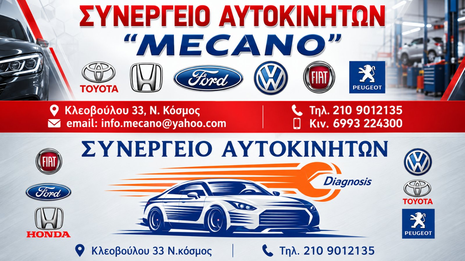   MECANO