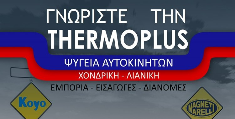 ΔΗΜΗΤΡΟΠΟΥΛΟΣ ΔΗΜ. ΣΠΥΡΙΔΩΝ