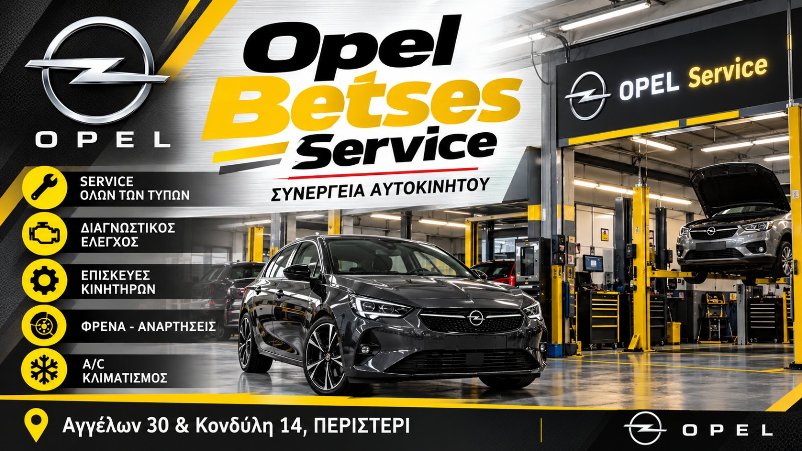 Opel Betses Service