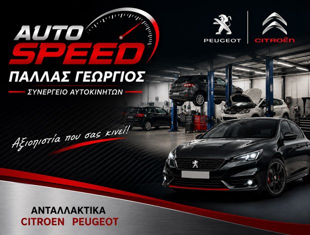 ΠΑΛΛΑΣ ΓΕΩΡΓΙΟΣ Μ