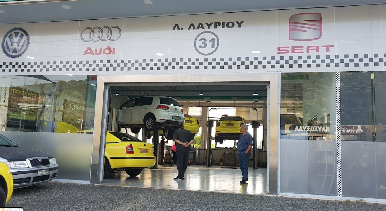 ΠΑΠΑΔΗΜΑ SERVICE