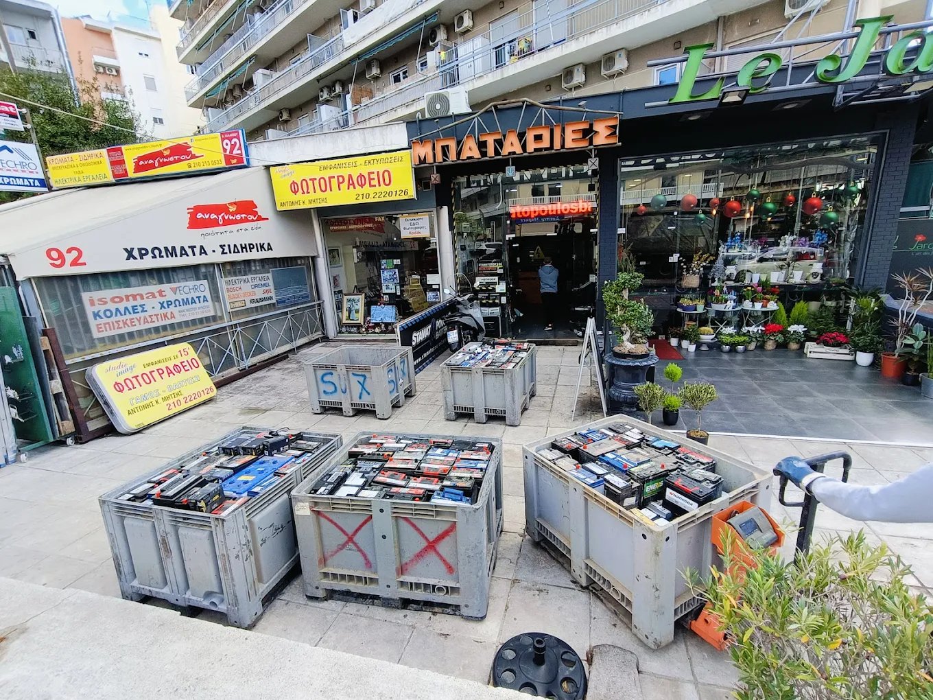 ΣΤΑΜΑΤΟΠΟΥΛΟΣ Χ. ΣΤΥΛΙΑΝΟΣ