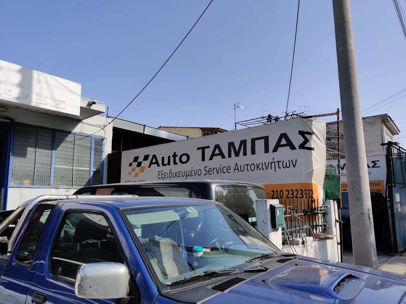 ΤΑΜΠΑΣ ΝΙΚΟΛΑΟΣ & ΣΙΑ Ε.Ε.