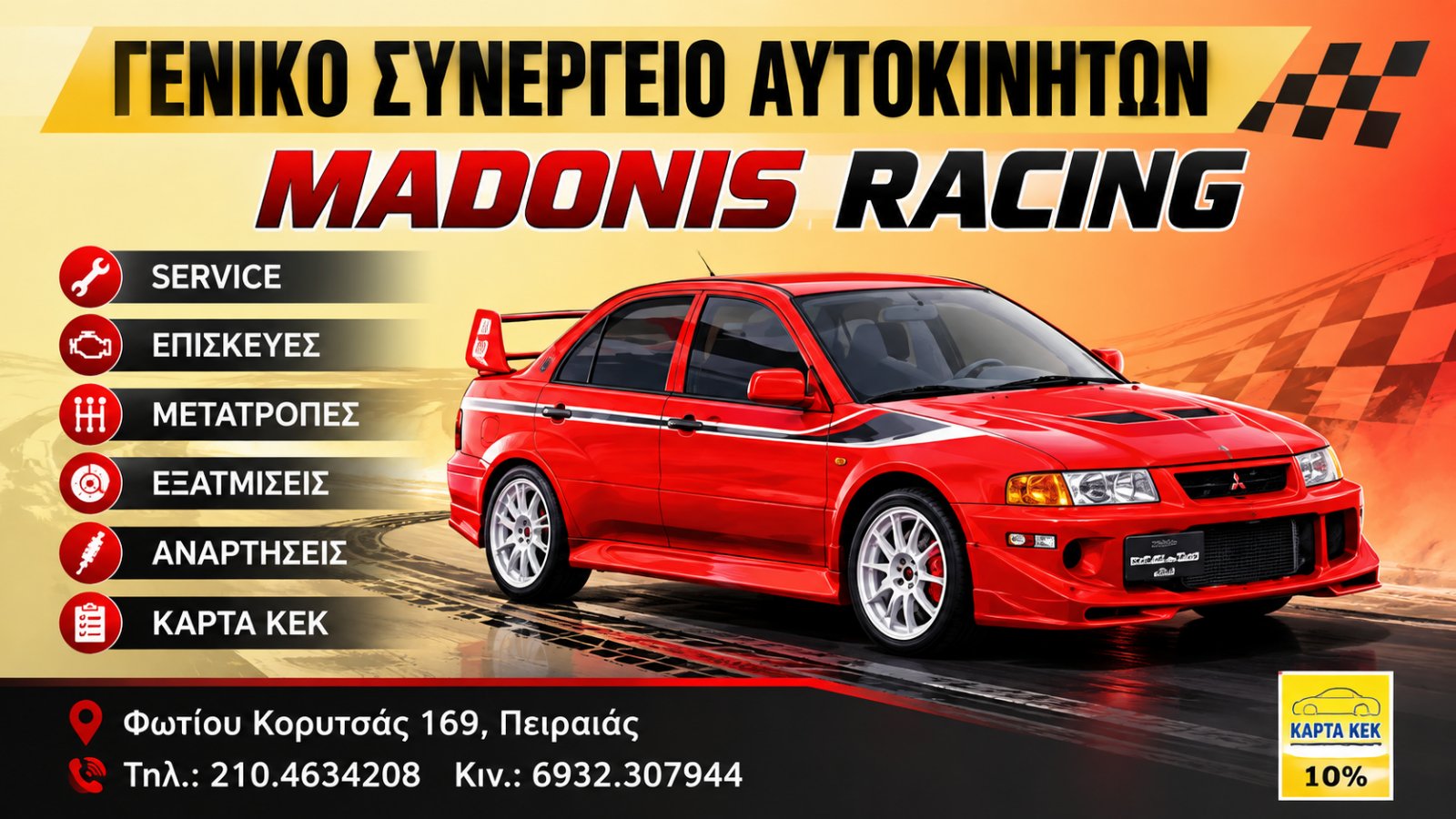 MADONIS RACING