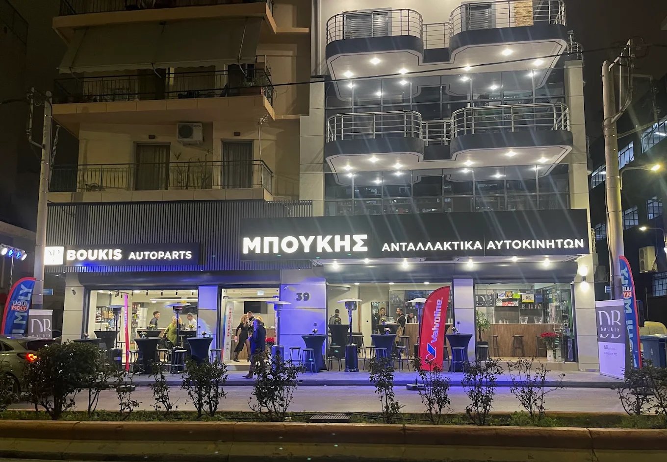 BOUKIS - ΜΠΟΥΚΗ Δ. & Ε. Ο.Ε.