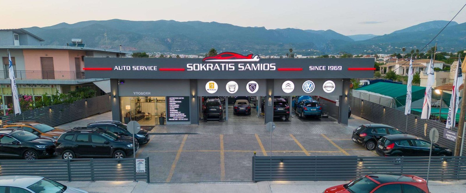 SAMOUΙLIDIS SERVICES