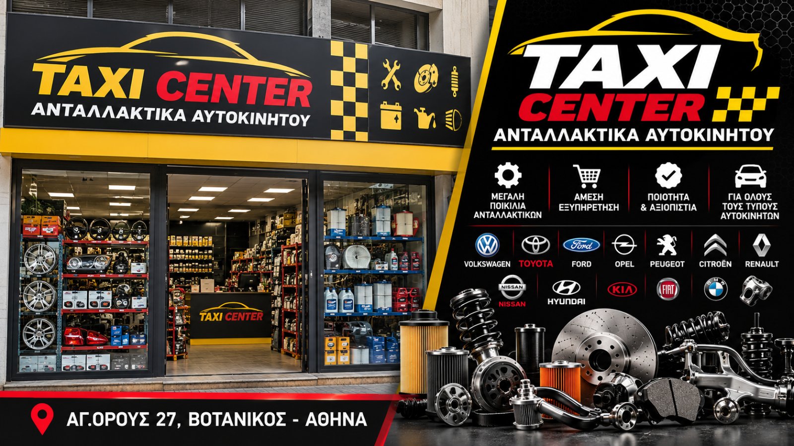 TAXI CENTER