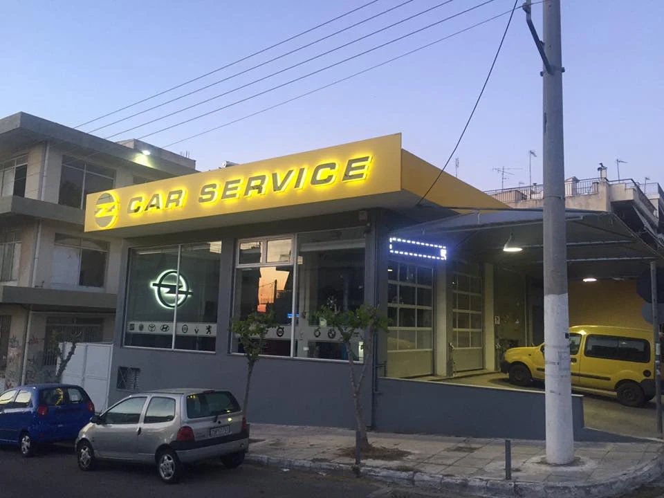 Z CAR SERVICE - ΖΥΜΒΡΑΓΟΥΔΑΚΗΣ ΝΙΚΟΛΑΟΣ