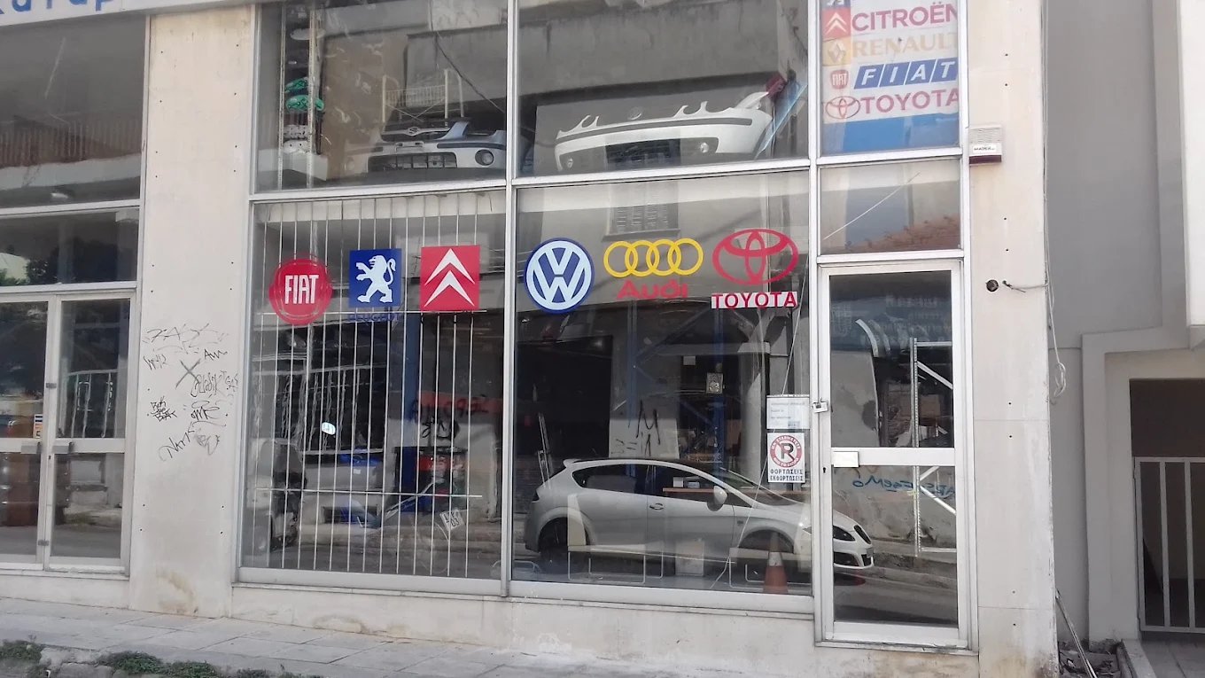 Βερόπουλος Π. Στέφανος