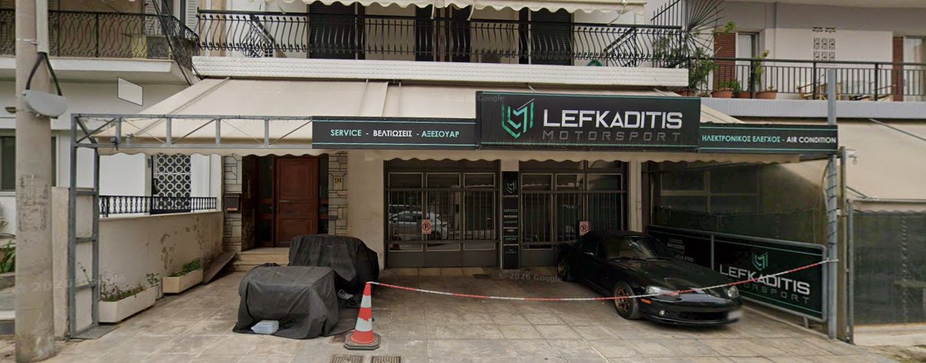 ΔΗΜΗΤΡΗΣ ΛΕΥΚΑΔΙΤΗΣ