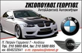 ΖΗΣΟΠΟΥΛΟΣ ΓΕΩΡΓΙΟΣ