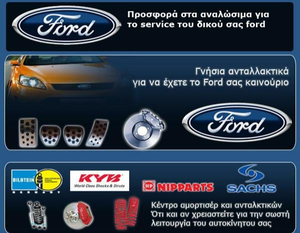 ΚΟΟΥΕΝ Β. & ΣΙΑ Ε.Ε.