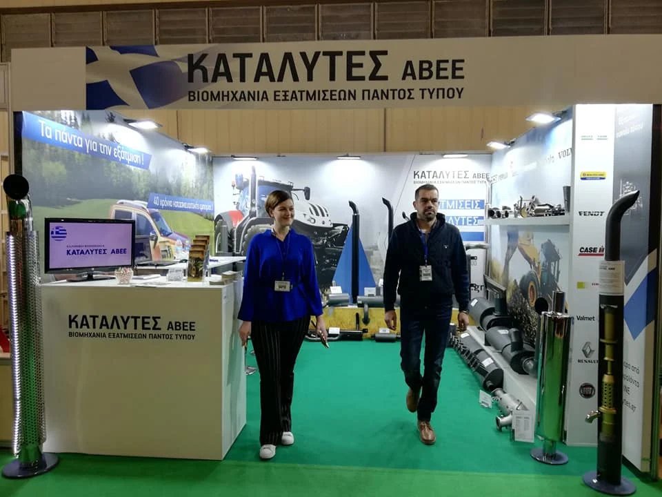 ΚΑΤΑΛΥΤΕΣ ΑΒΕΕ