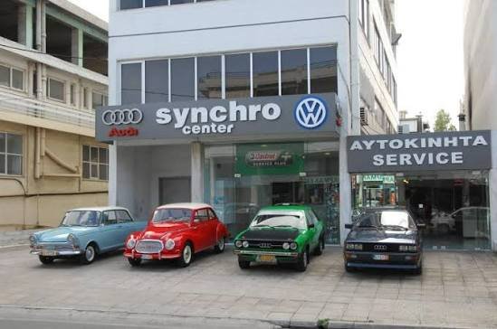 SYNCHRO CENTER (ΑΦΟΙ ΚΟΤΡΩΝΑΚΗ & ΣΙΑ ΟΕ)