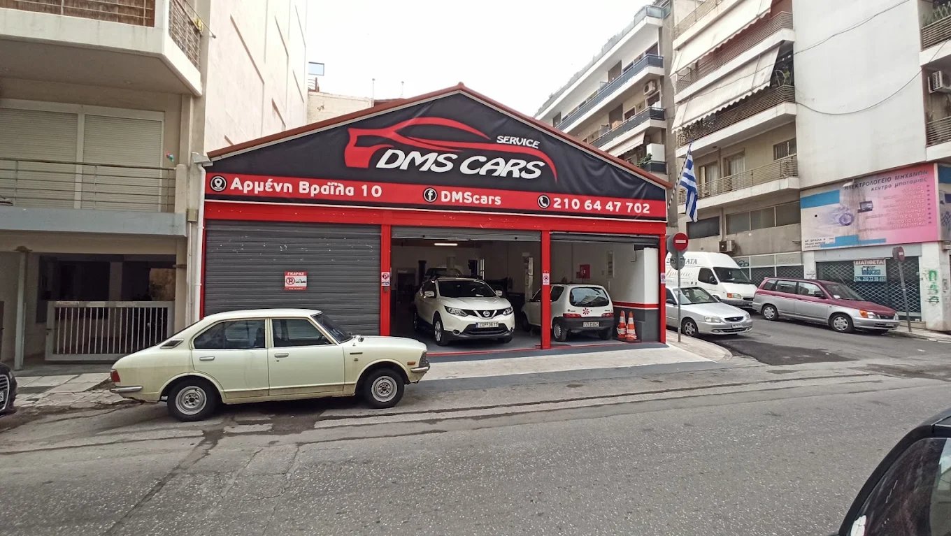 DMS CARS ΜΑΝΩΛΗΣ ΔΗΜΗΤΡΗΣ