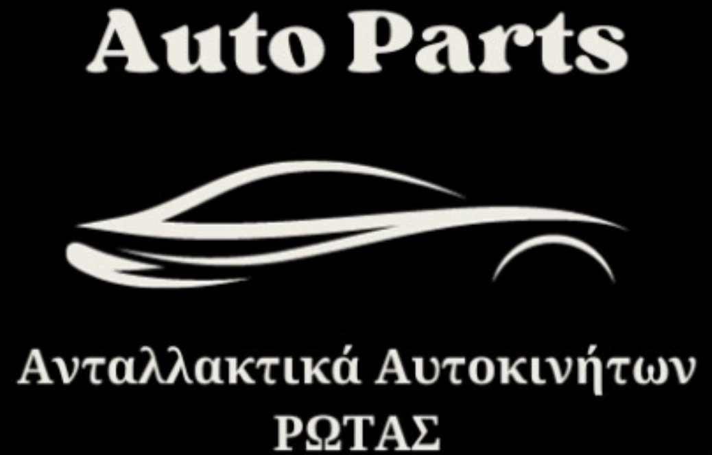 ΡΩΤΑΣ ΝΙΚ.ΑΠΟΣΤΟΛΟΣ