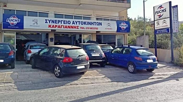 ΚΑΡΑΓΙΑΝΝΗΣ ΑΘΑΝΑΣΙΟΣ