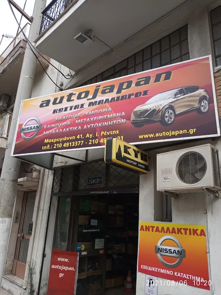 AUTOJAPAN
