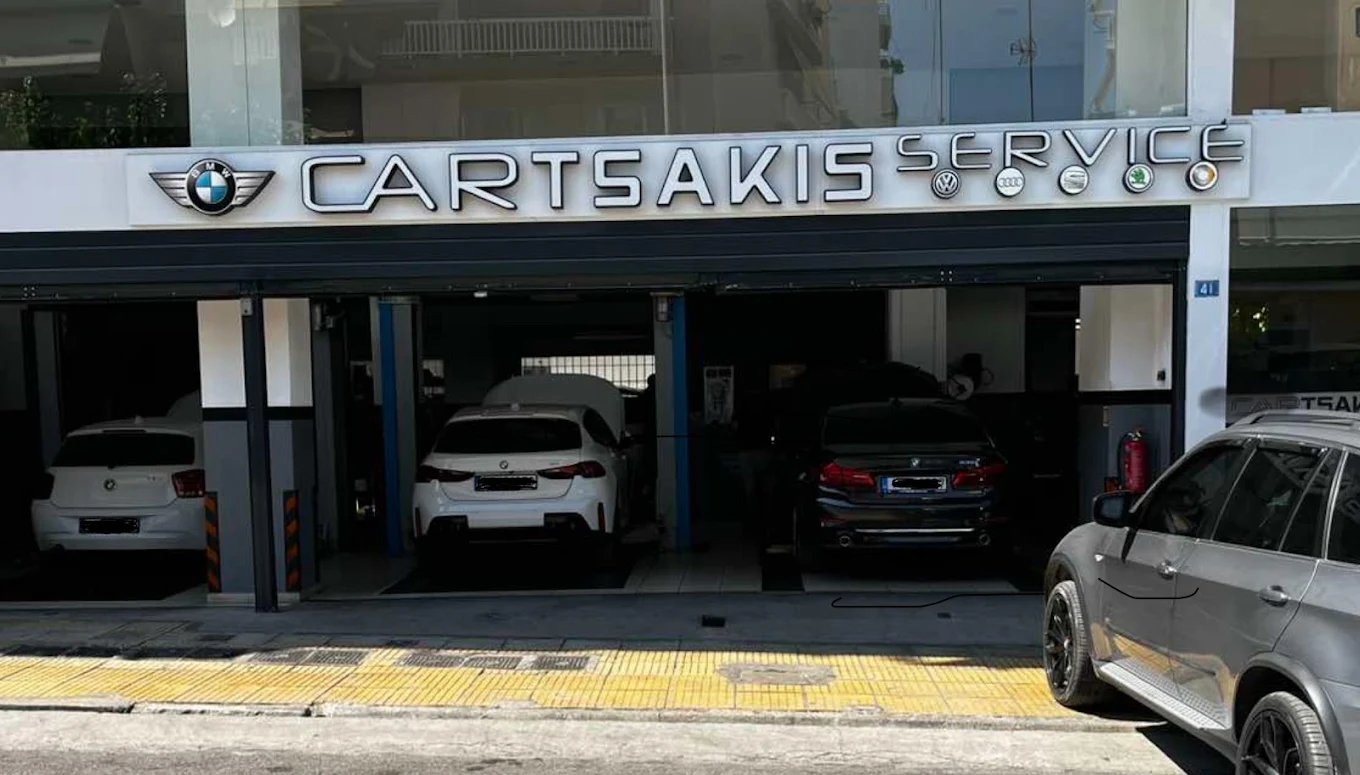 ΚΑΡΤΣΑΚΗΣ ΦΙΛΙΠΠΟΣ