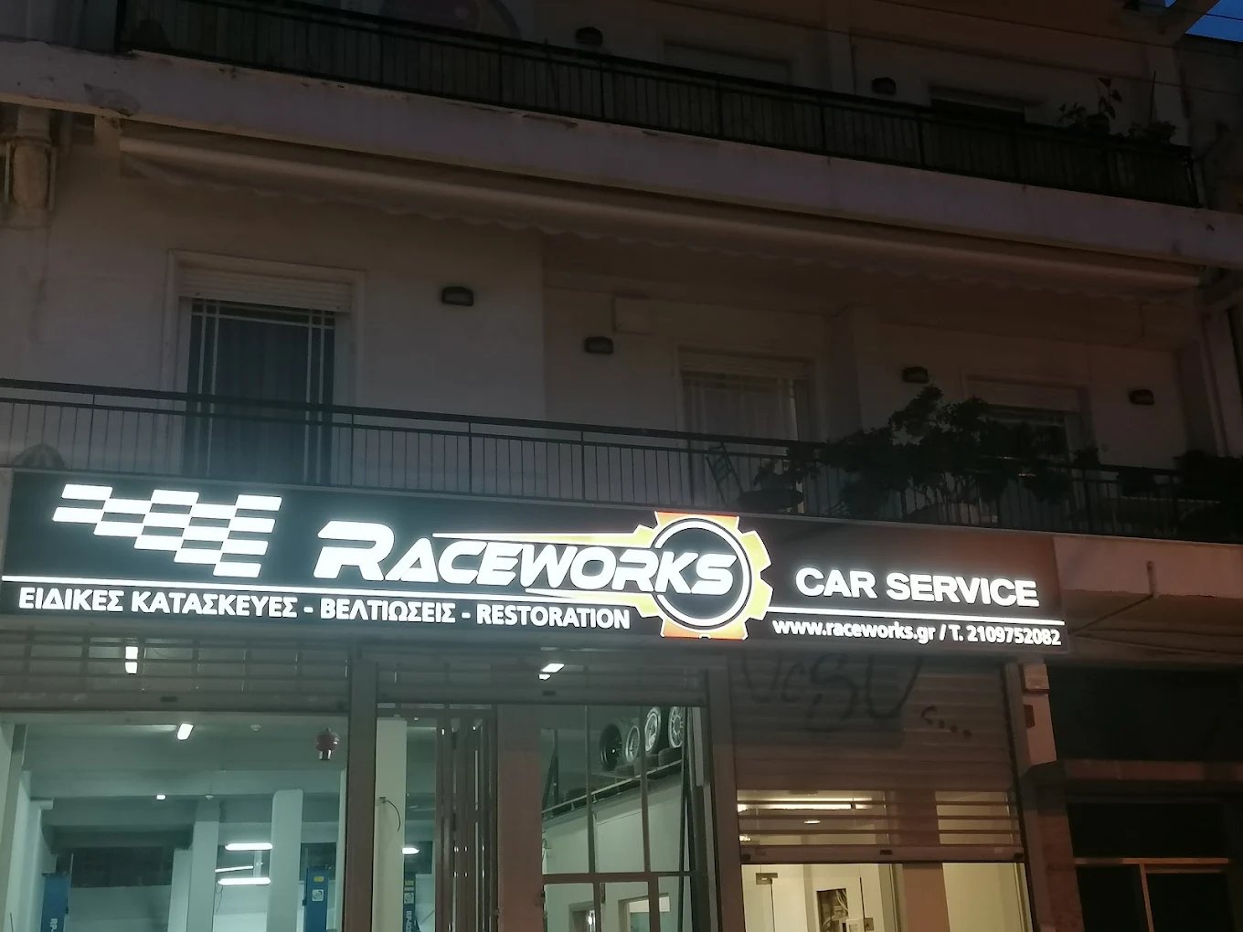 RACEWORKS - ΦΟΥΡΤΟΥΝΗΣ Γ. - ΚΥΡΙΑΚΑΚΗΣ Σ. Ο.Ε.