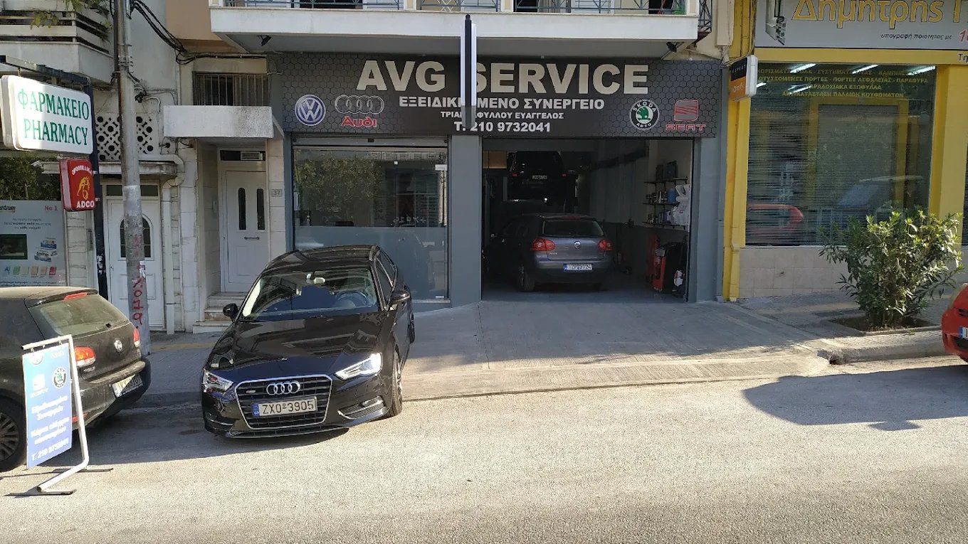 ΤΡΙΑΝΤΑΦΥΛΛΟΥ ΔΗΜ. ΕΥΑΓΓΕΛΟΣ - AVG SERVICE GROUP
