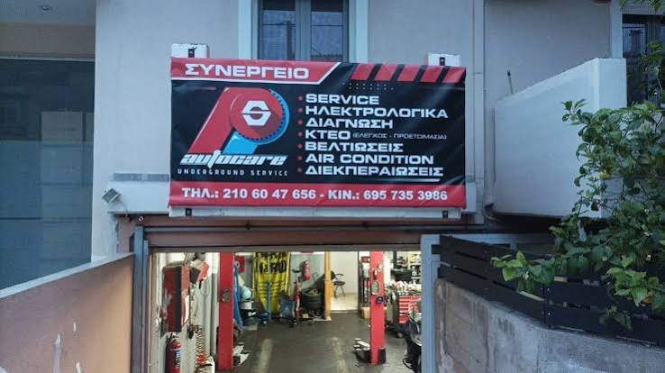 PS AUTOCARE UNDERGROUND SERVICE