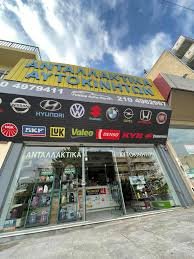 FEIDAS AUTO PARTS