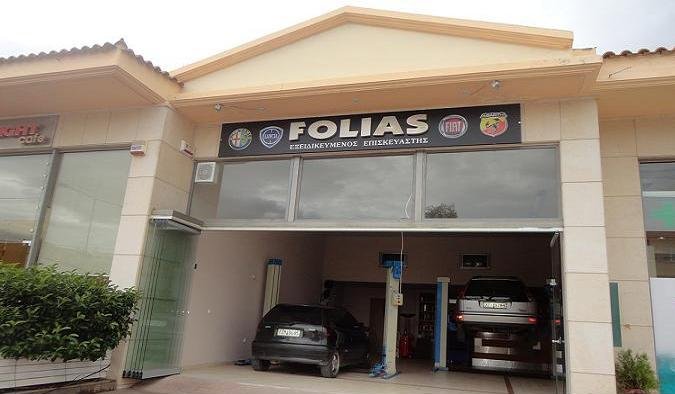FOLIAS SERVICE
