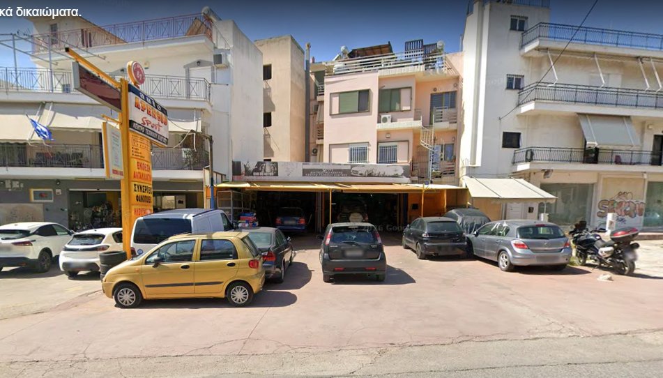 ΑΠΕΡΓΗΣ ΛΕΩΝ. ΣΠΥΡΙΔΩΝ