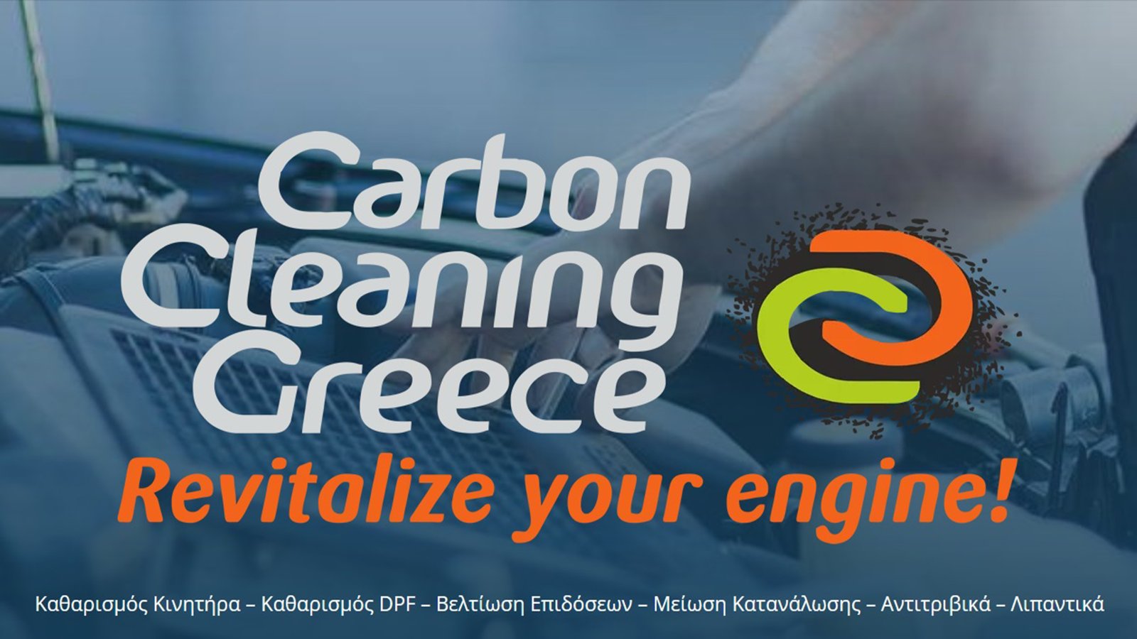CARBON CLEANING