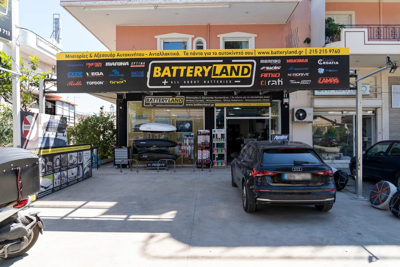BATTERYLAND ΧΡΙΣΤΟΦΟΡΟΣ ΚΡΑΜΠΟΚΟΥΚΗΣ