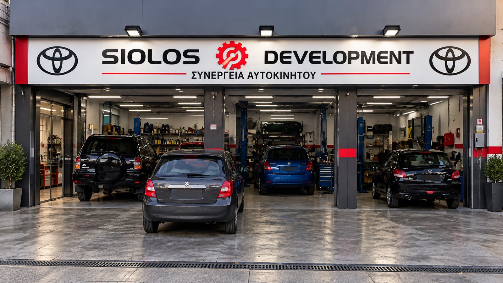 SIOLOS DEVELOPMENT