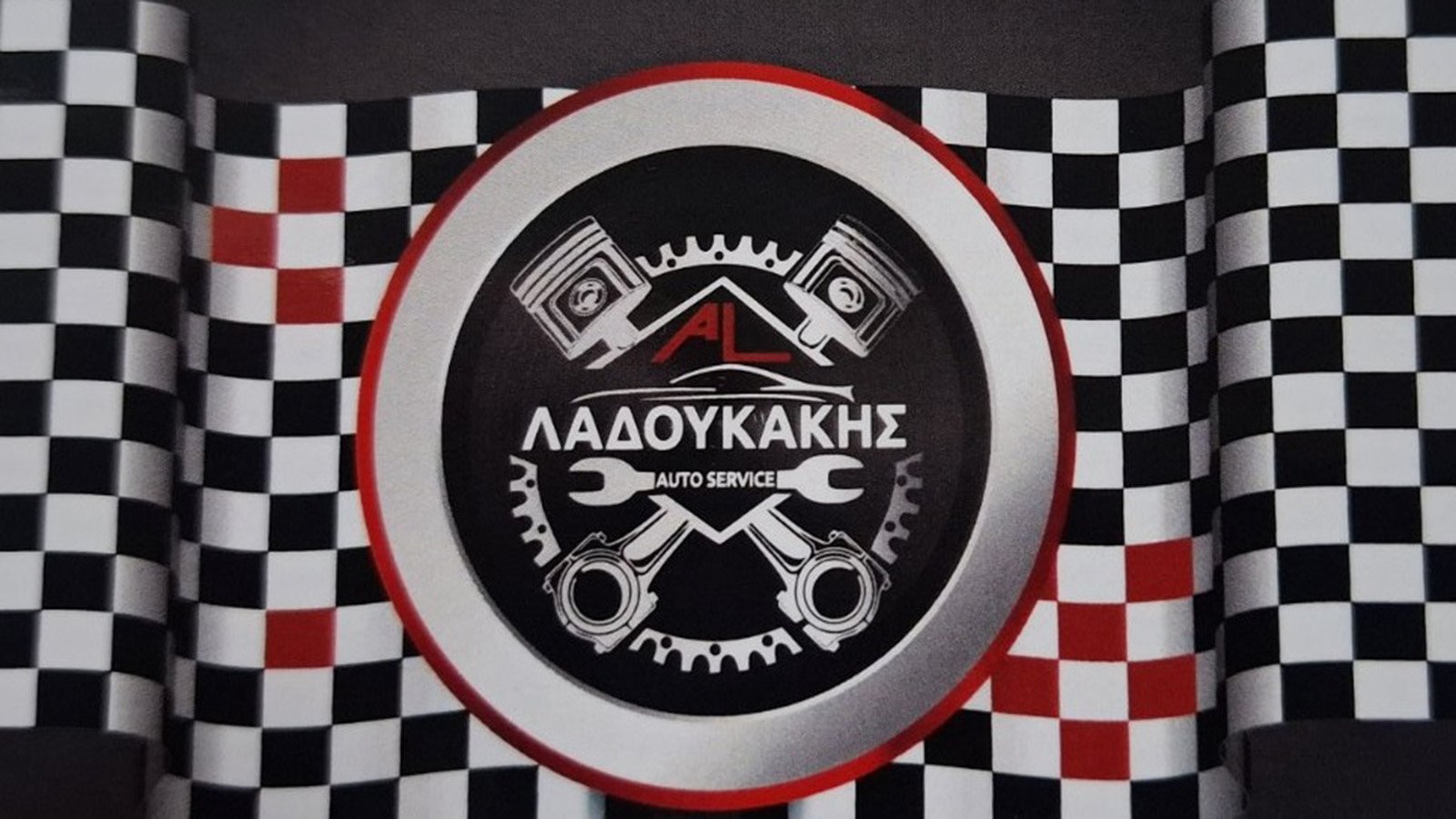 ΛΑΔΟΥΚΑΚΗΣ ΑΝΔΡΕΑΣ