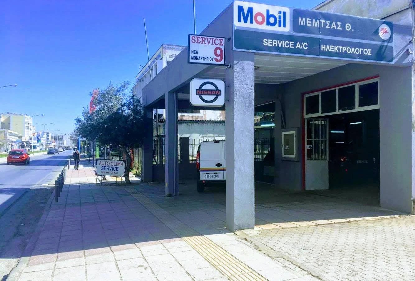 AUTO MEMTSAS