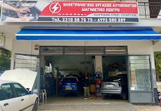 ΚΟΥΤΙΔΗΣ ΓΕΩΡΓΙΟΣ Σ.