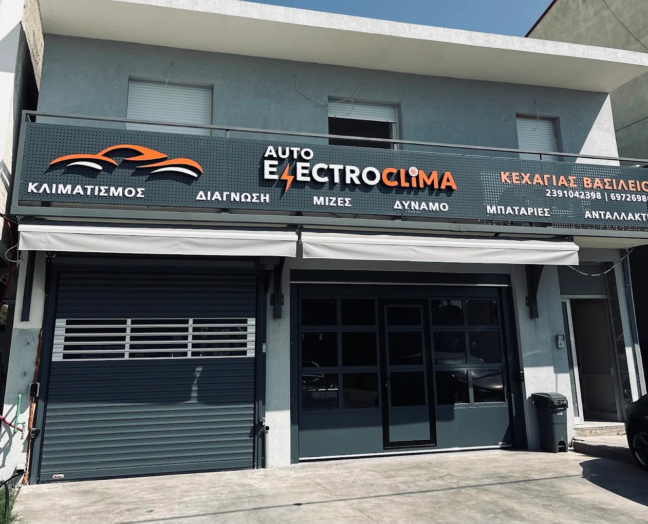 KECHAGIAS AUTO ELECTRΟCLIMA
