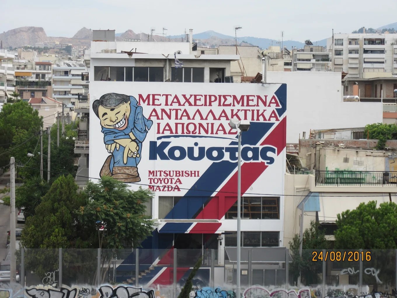 Β.ΚΟΥΣΤΑ Μ.ΜΠΑΛΤΑΤΖΙΟΓΛΟΥ ΕΕ