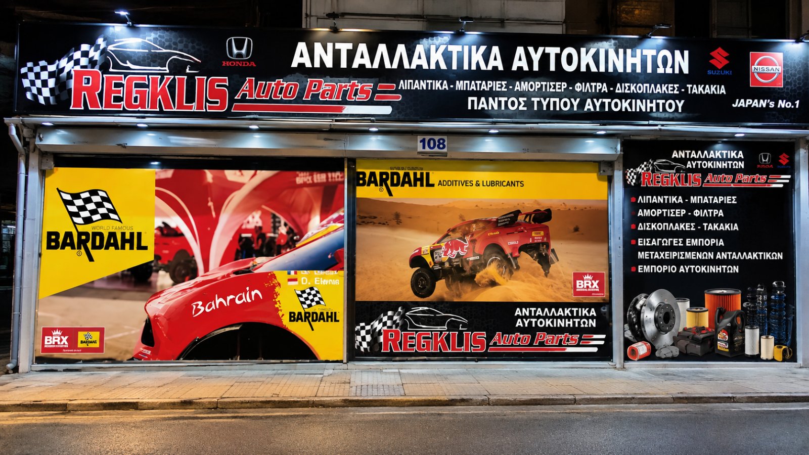 REGKLIS AUTO PARTS.