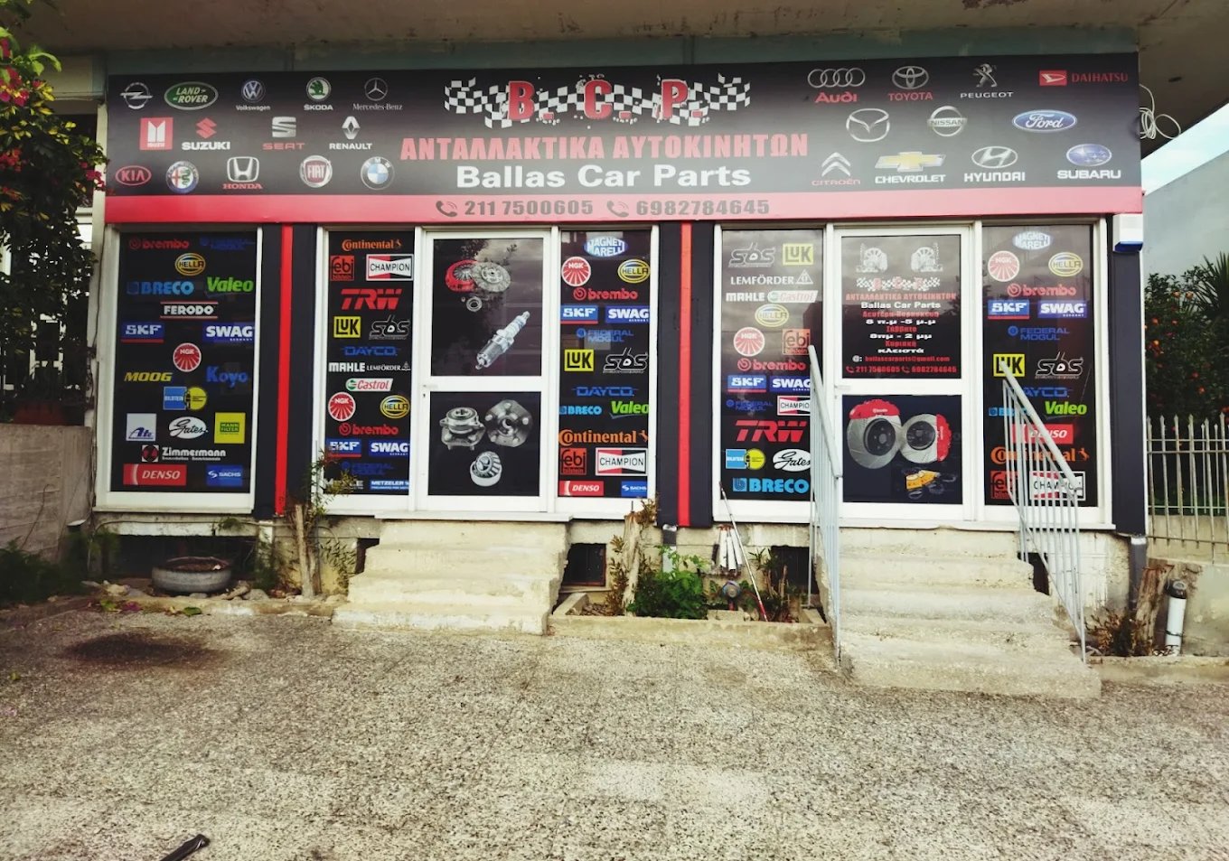 Ballas Car Parts