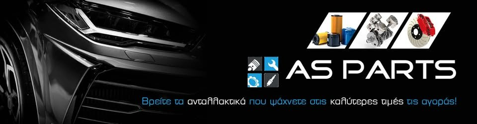 A & S PARTS