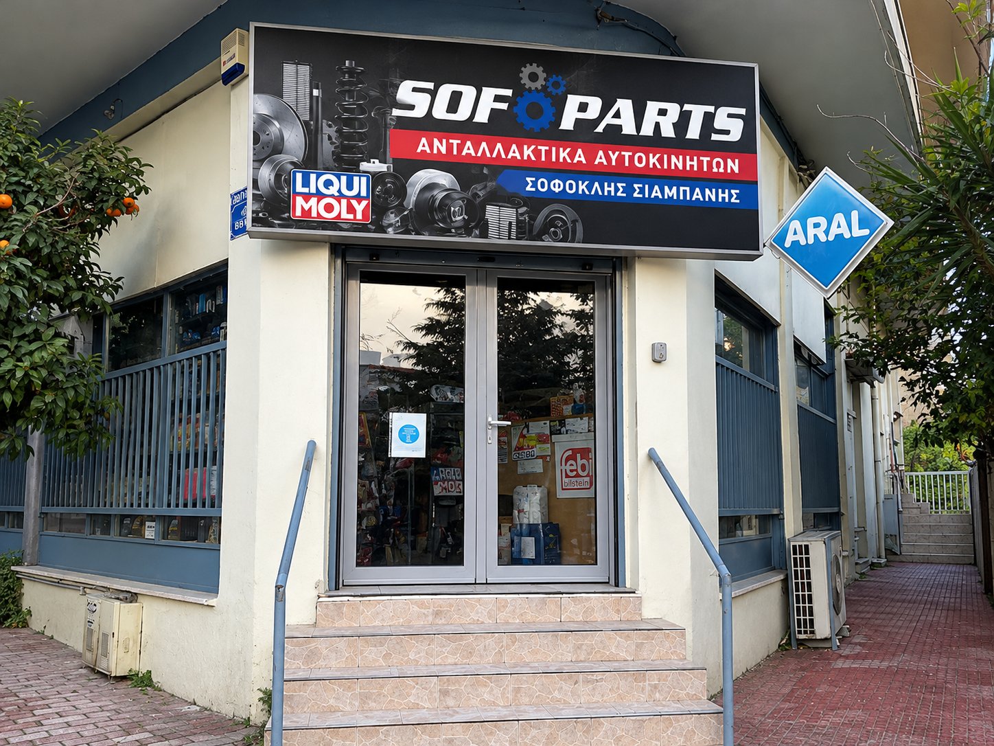 SOFOPARTS