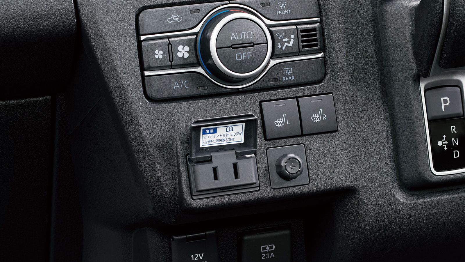 Pixis Van BEV: Αυτό είναι το νέο ηλεκτρικό LCV της Toyota!