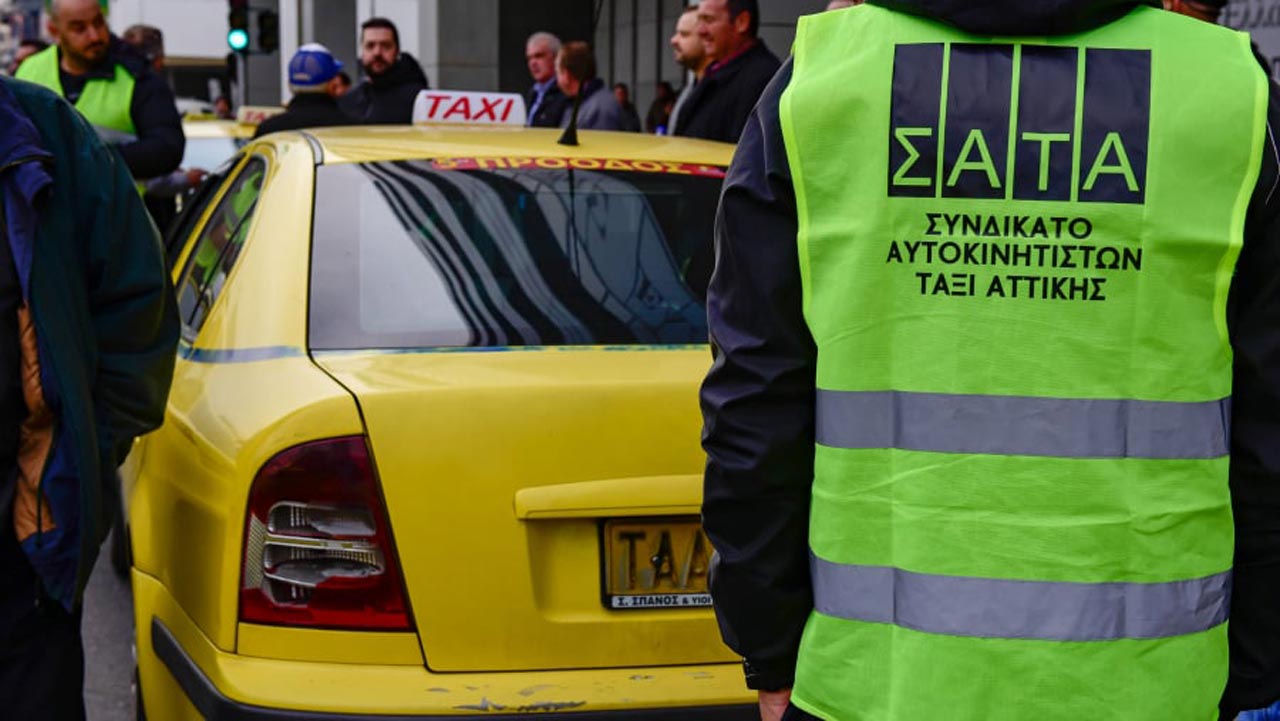 ΣΑΤΑ: Μήνυση στο Υπ. Μεταφορών για το αδίκημα παράβασης καθήκοντος