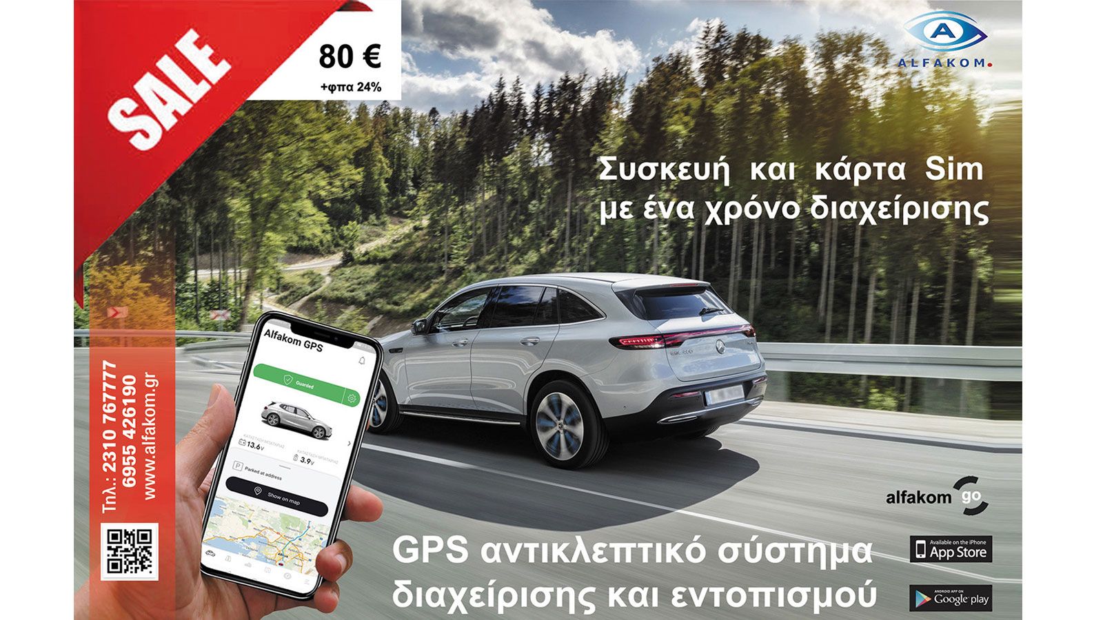 Alfakom GO!