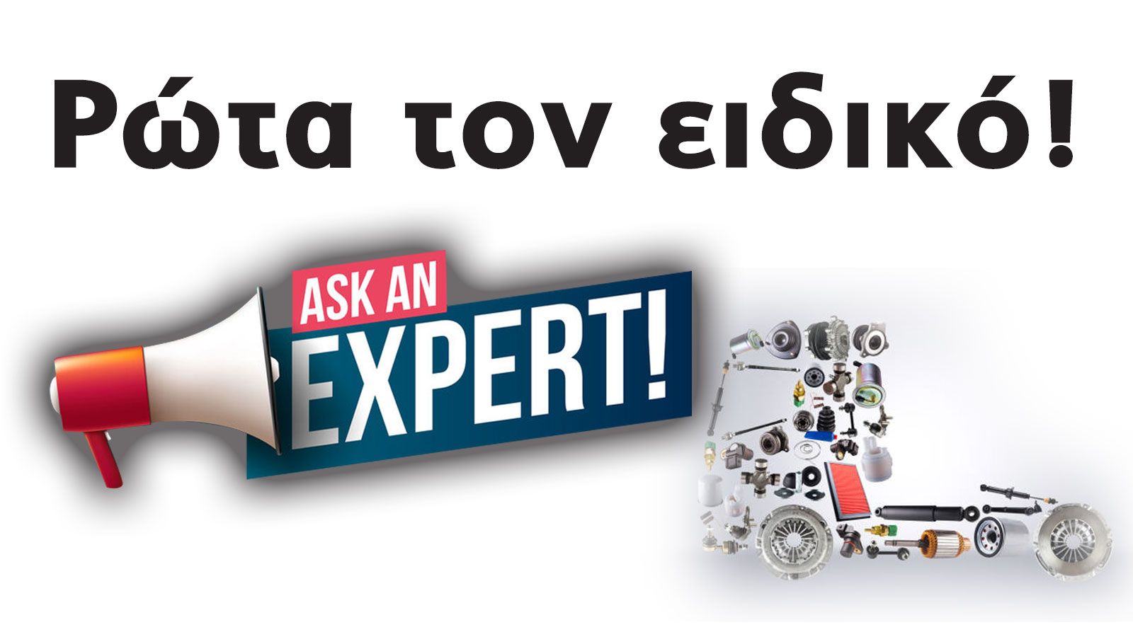 Ανταλλακτικά φορτηγών Mercedes από την Τράντας Α.Ε.