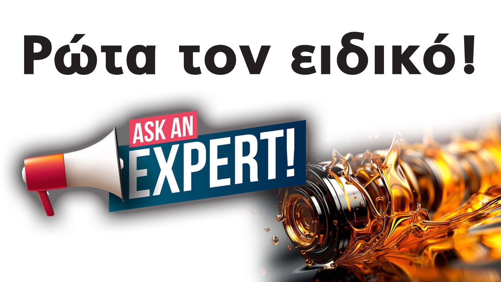 Full συνθετικό λιπαντικό Damsel 5W-30 Standard C4 FS Dura Fusion