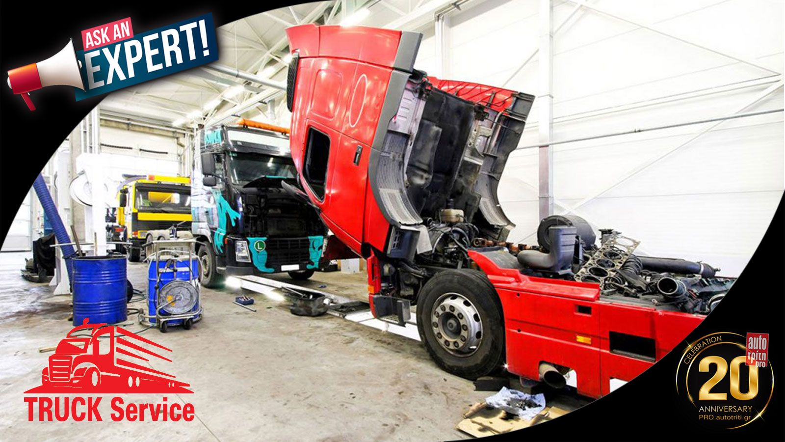 Motor City: Γενικό Συνεργείο Επαγγελματικών Οχημάτων Φορτηγών