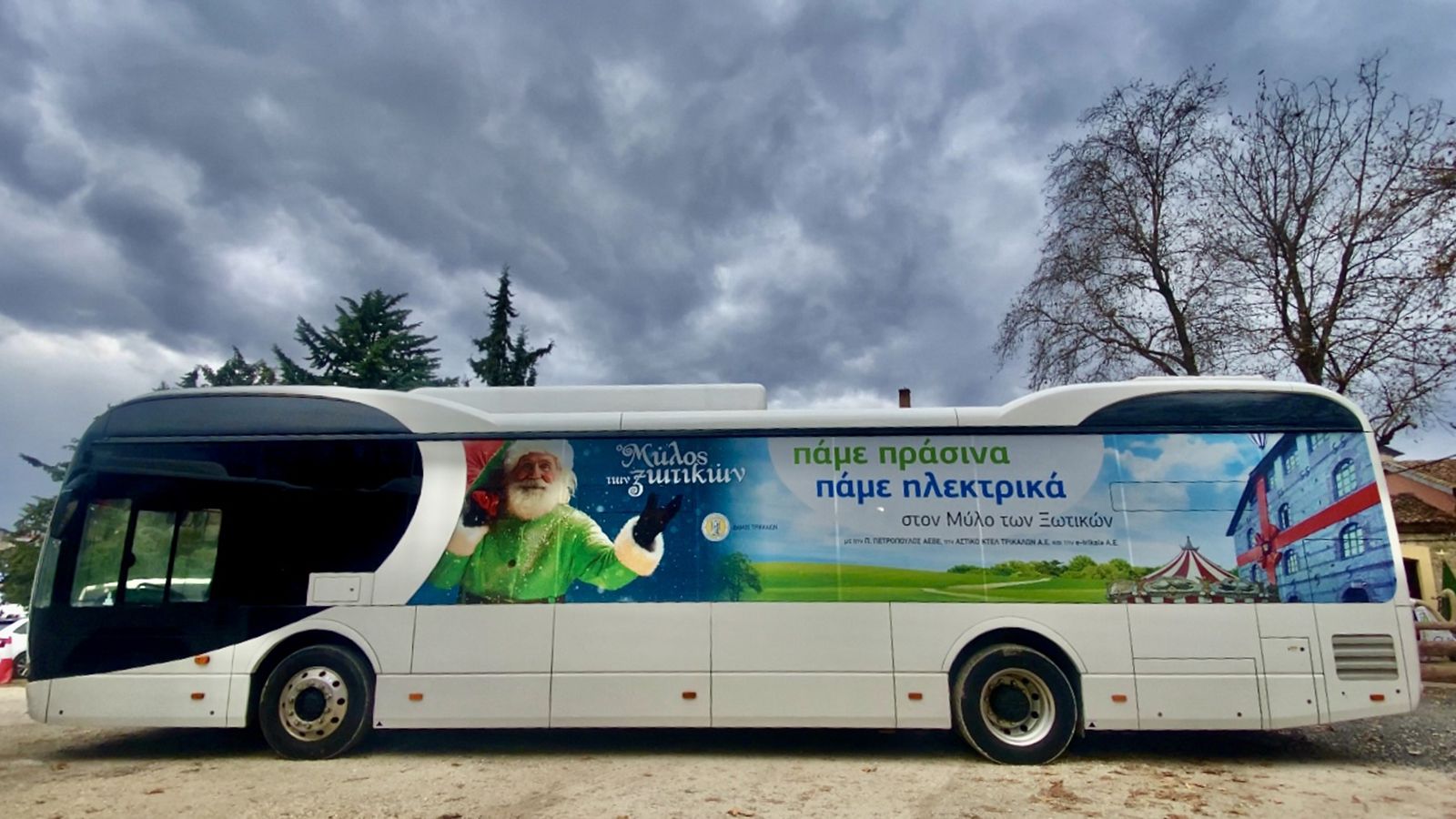 Ο Μύλος των Ξωτικών, και η πόλη των Τρικάλων υποδέχτηκαν τα πρώτα ηλεκτρικά λεωφορεία της BYD, που εκτελούσαν το συγκοινωνιακό έργο, μεταφέροντας τους