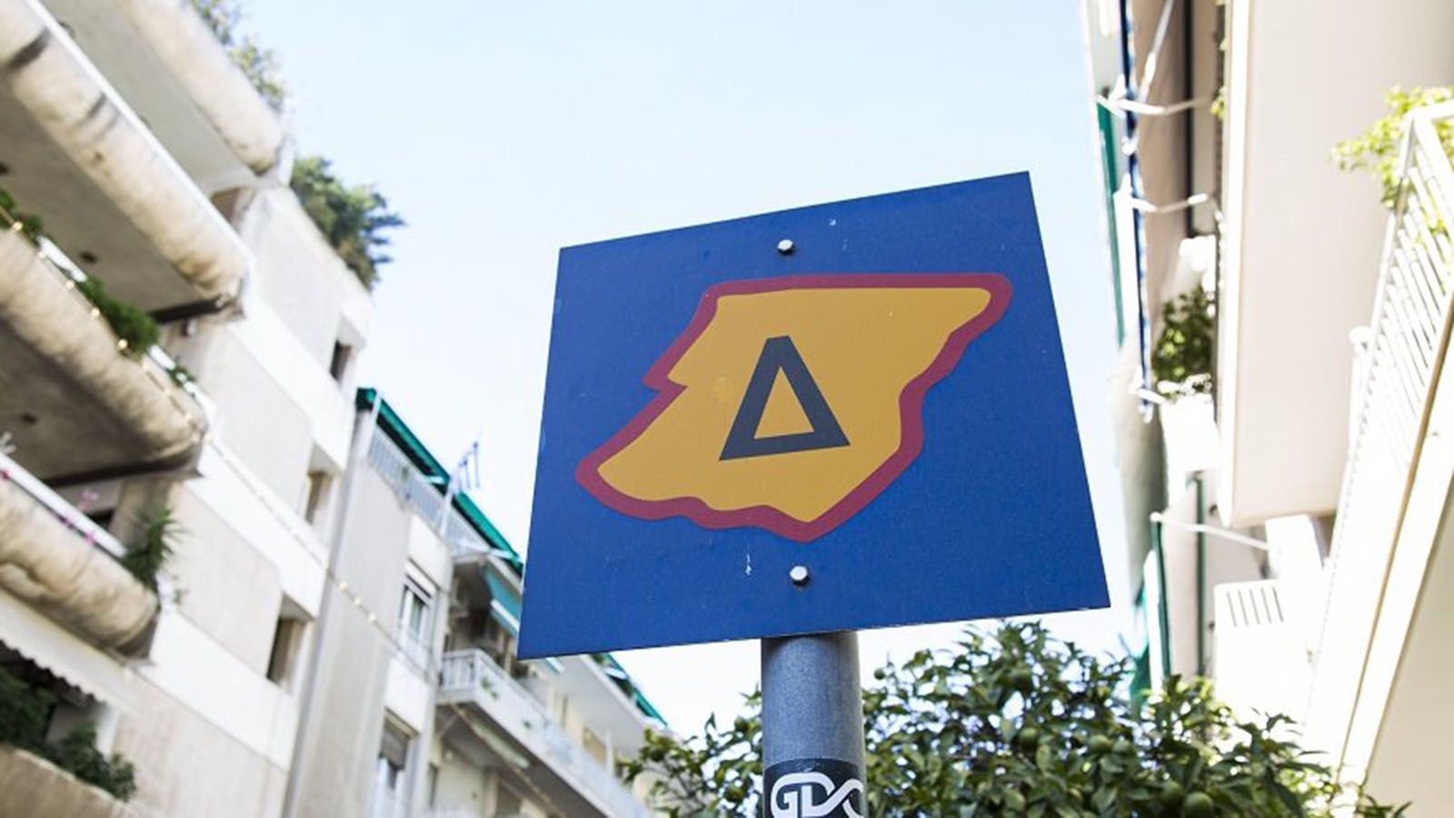 Την Παρασκευή 20-7-2018 είναι η τελευταία ημέρα ισχύος του μέτρου της εκ περιτροπής κυκλοφορίας των οχημάτων.
