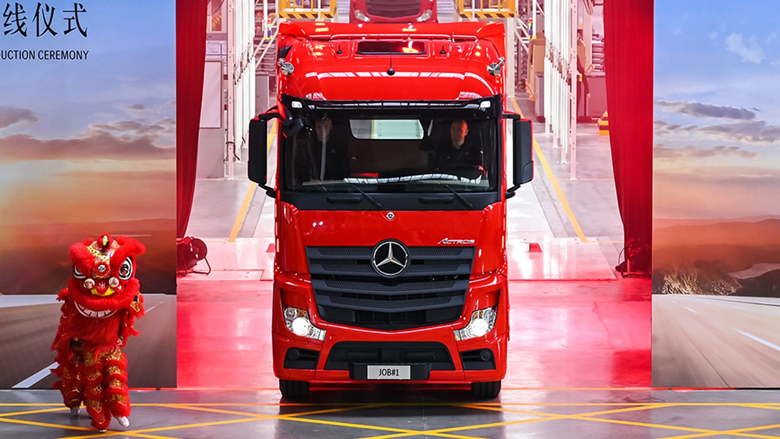 Το 1ο Mercedes-Benz Actros που κατασκευάστηκε στην Κίνα από την κοινοπραξία Beijing Foton Daimler Automotive (BFDA), βγαίνει από τις γραμμές παραγωγής